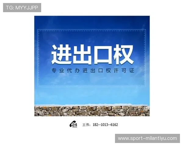 ac米兰注册登录入口官方入口网址，详细介绍注册登录流程与常见问题解答