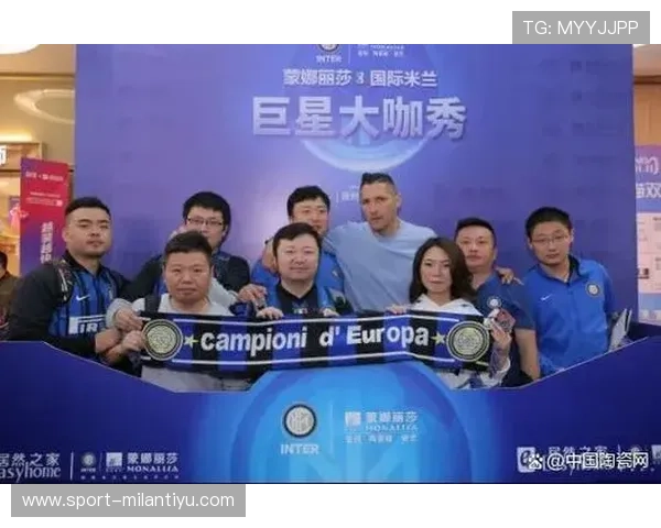 国际米兰官网购票优惠活动:最新促销信息及如何享受专属折扣 国际米兰官网购票优惠活动:最新促销信息及如何享受专属折扣