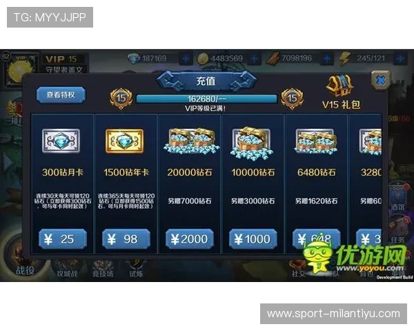 米兰号游戏：如何在游戏中快速提升等级与获取稀有资源