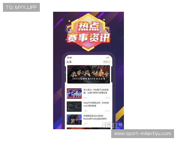 米兰官网中文站——实时跟踪米兰俱乐部比赛动态与重要赛事官方信息 米兰官网中文站——实时跟踪米兰俱乐部比赛动态与重要赛事官方信息