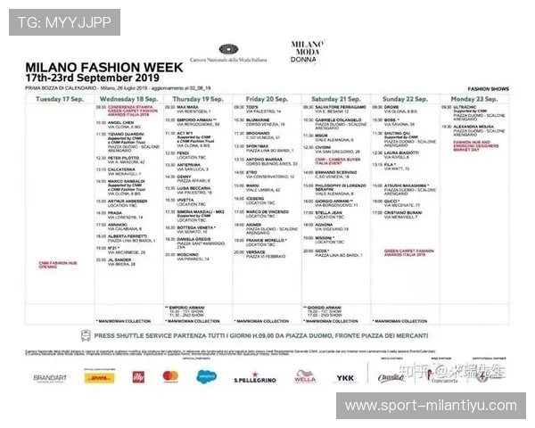 米兰官网登录步骤详解，帮助球迷轻松注册登录享受专属内容