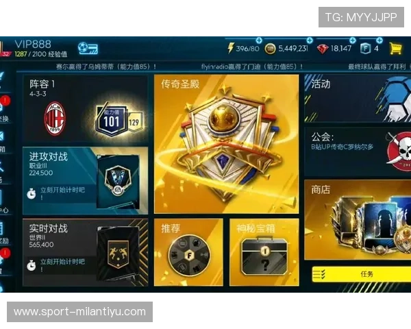 AC米兰在线足球直播服务介绍，涵盖多设备多平台观看支持满足不同用户需求