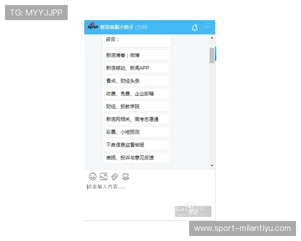 半岛体育注册账号遇到问题怎么办详细解决方案与客服联系方式 半岛体育注册账号遇到问题怎么办详细解决方案与客服联系方式