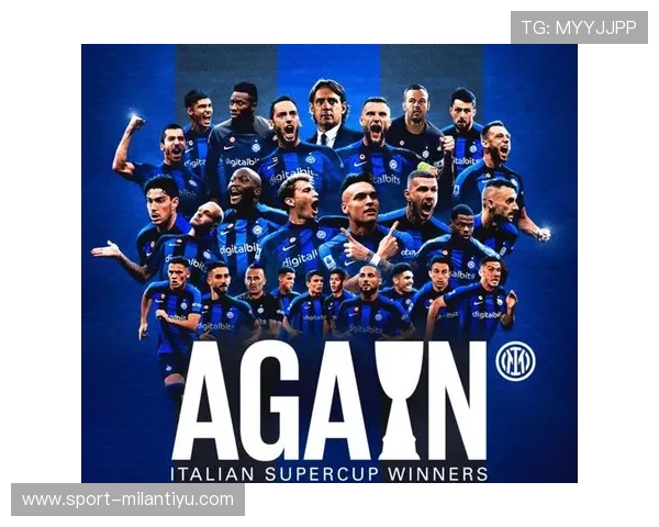 国际米兰球队阵容深度分析详解主力球员与潜力新星的表现与发展