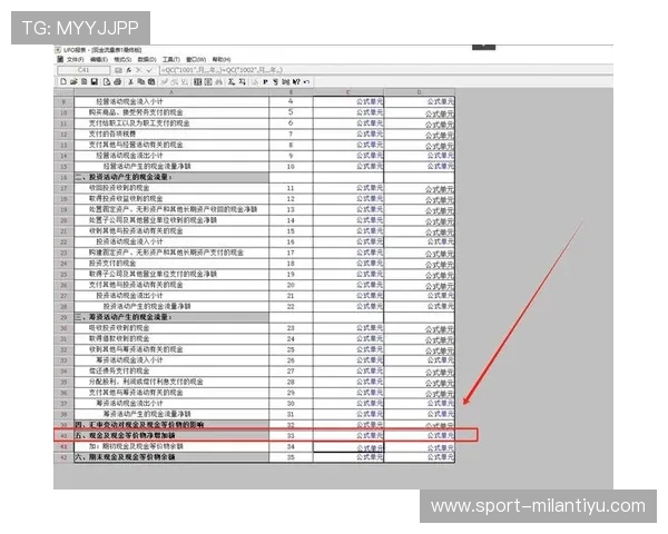 新利现金直营网官网便捷的注册流程与快速提款服务，让你轻松开始精彩的游戏旅程