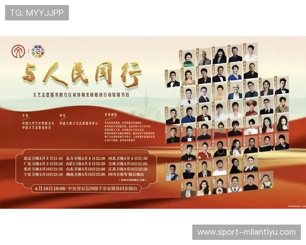 米兰app官网入口官方入口地址查询方法详细介绍确保用户快速登录