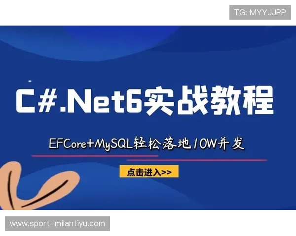 米兰官网入口app下载安装教程,提供详细步骤让您轻松进入米兰游戏世界 米兰官网入口app下载安装教程,提供详细步骤让您轻松进入米兰游戏世界